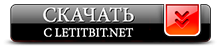 Скачать Виньетки для первоклассников с letitbit.net Скачать Виньетки для первоклассников бесплатно