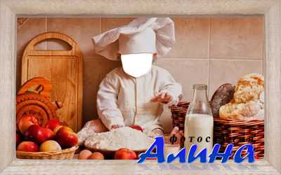 Кормилец. Детский шаблон для фотошопа.