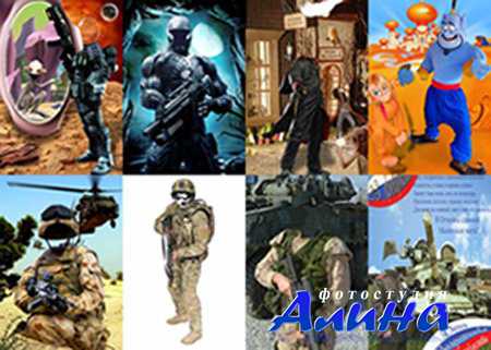 Шаблоны фотошоп - Военные кастюмы.